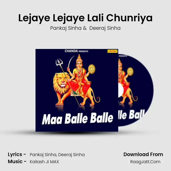 Lejaye Lejaye Lali Chunriya mp3 song