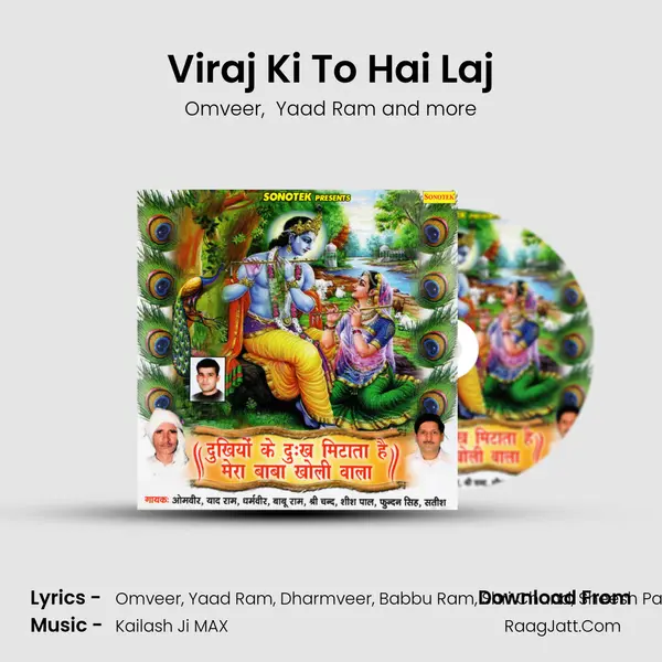 Viraj Ki To Hai Laj mp3 song