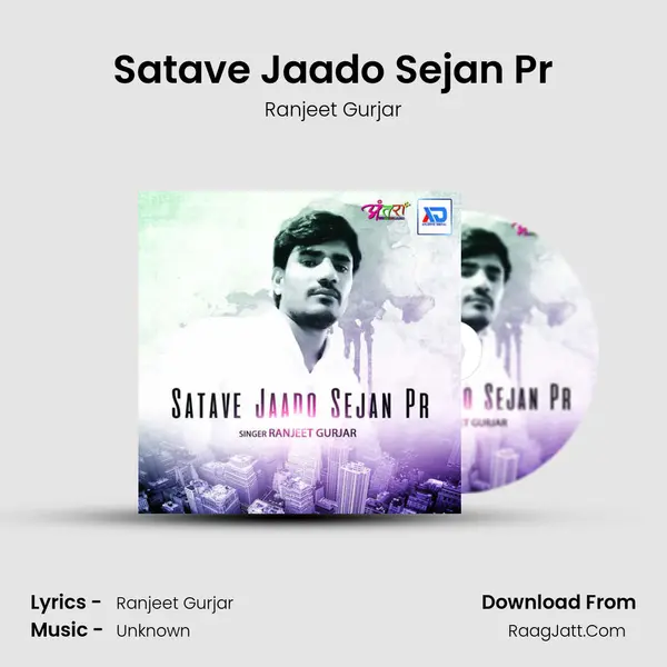 Satave Jaado Sejan Pr - Ranjeet Gurjar