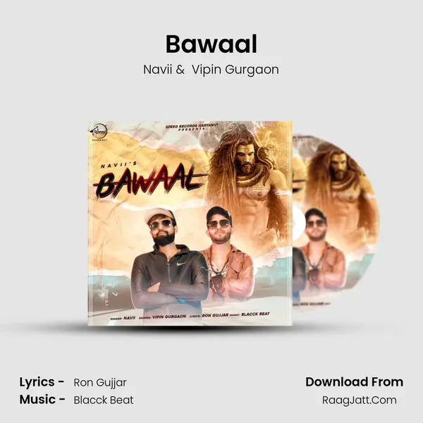 Bawaal MP3 Song by Navii Cover
