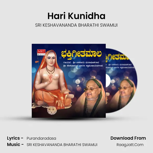 Hari Kunidha MP3 Song by SRI KESHAVANANDA BHARATHI SWAMIJI Cover