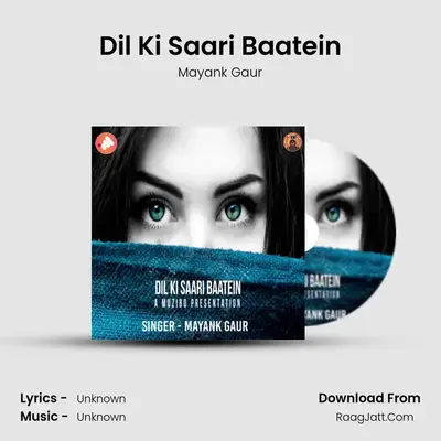 Dil Ki Saari Baatein mp3 song
