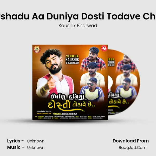 Irshadu Aa Duniya Dosti Todave Che - Single - 