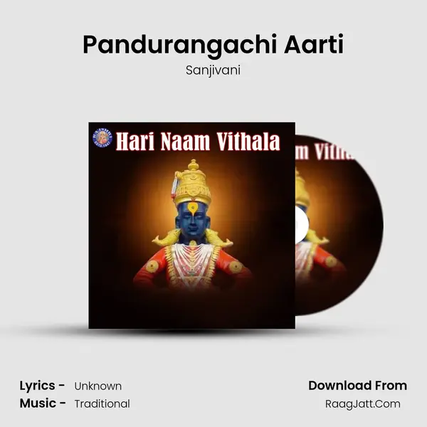 Pandurangachi Aarti Cover