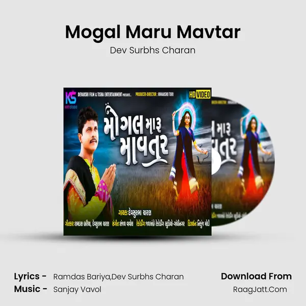 Mogal Maru Mavtar - 