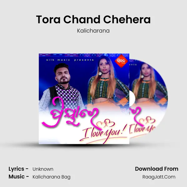 Tora Chand Chehera mp3 song