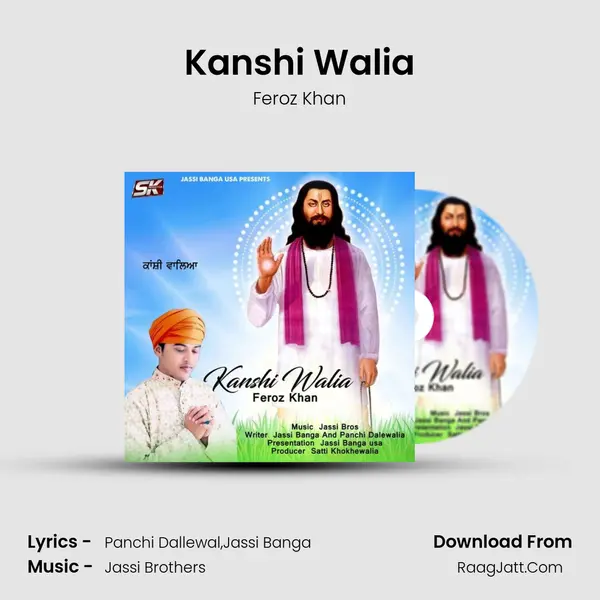 Kanshi Walia MP3 Song by Feroz Khan Cover