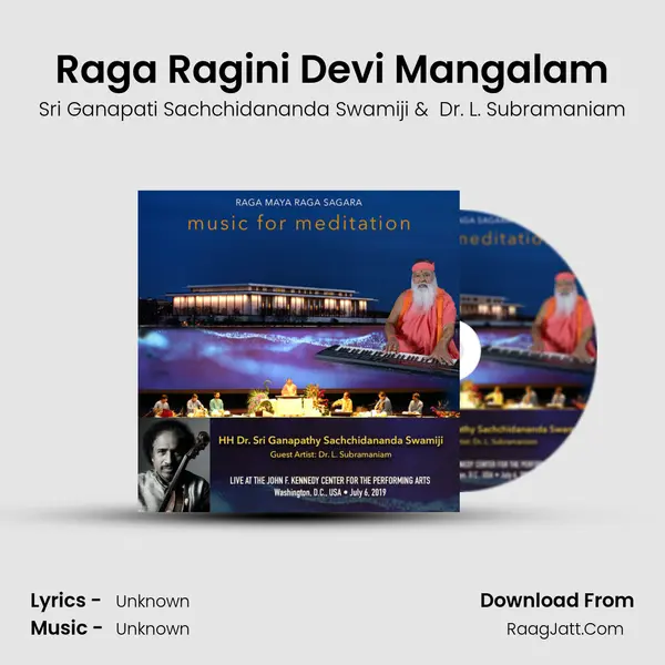 Raga Ragini Devi Mangalam mp3 song