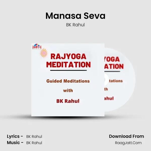 Manasa Seva mp3 song