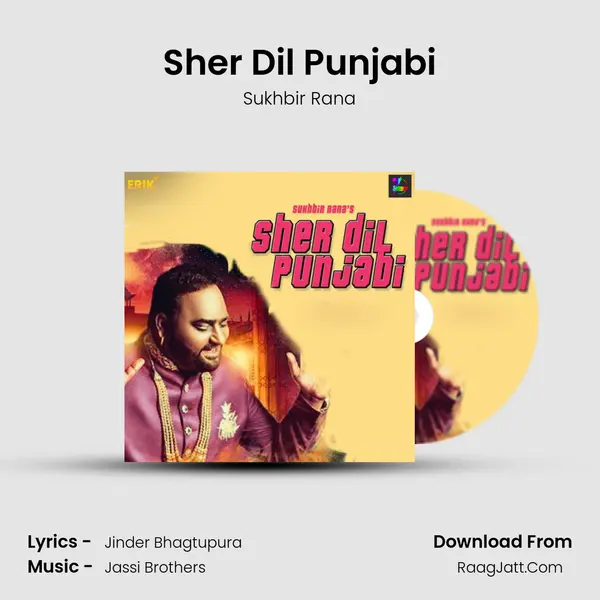 Sher Dil Punjabi mp3 song