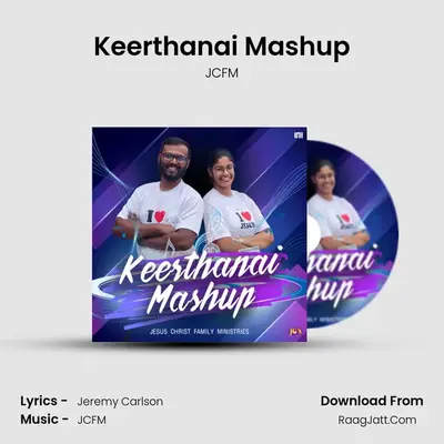 Keerthanai Mashup - 