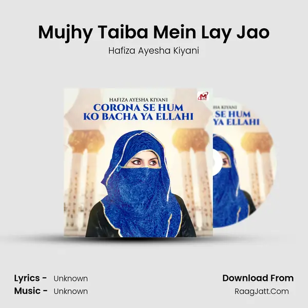 Mujhy Taiba Mein Lay Jao MP3 Song by Hafiza Ayesha Kiyani Cover
