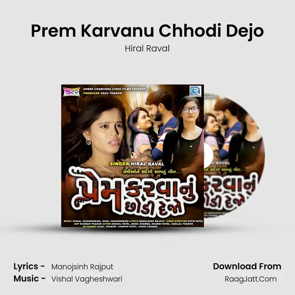 Prem Karvanu Chhodi Dejo - Hiral Raval