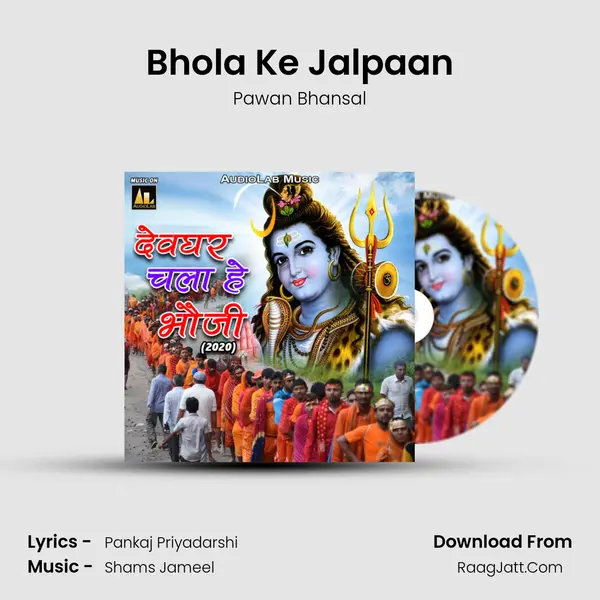 Bhola Ke Jalpaan MP3 Song by Pawan Bhansal Cover