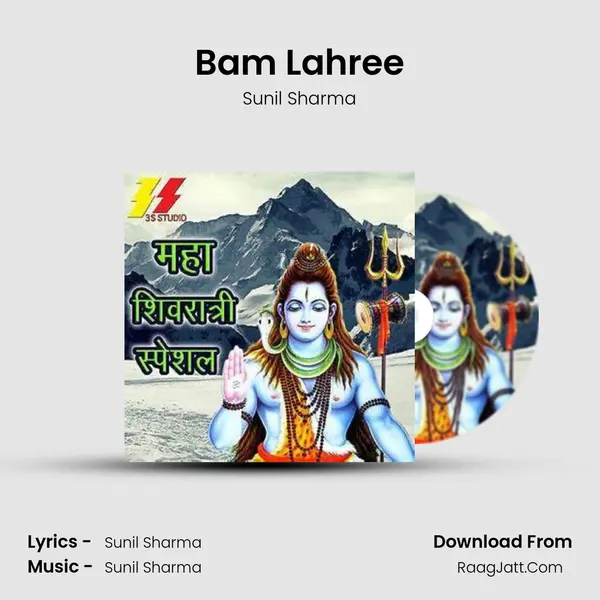Bam Lahree MP3 Song by Sunil Sharma Cover