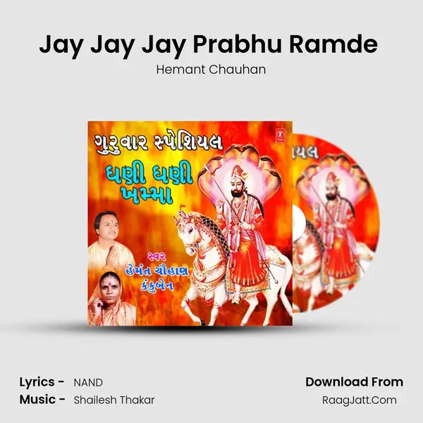 Jay Jay Jay Prabhu Ramde (From 