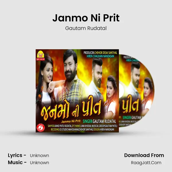 Janmo Ni Prit - Single - 