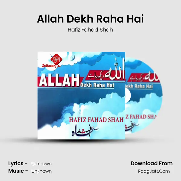 Allah Dekh Raha Hai mp3 song