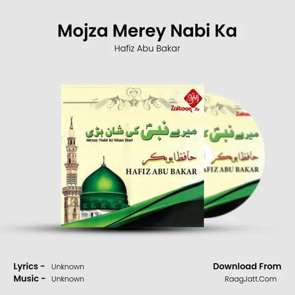 Mojza Merey Nabi Ka mp3 song