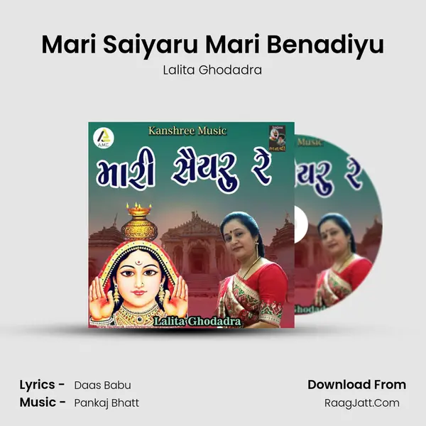 Mari Saiyaru Mari Benadiyu - 
