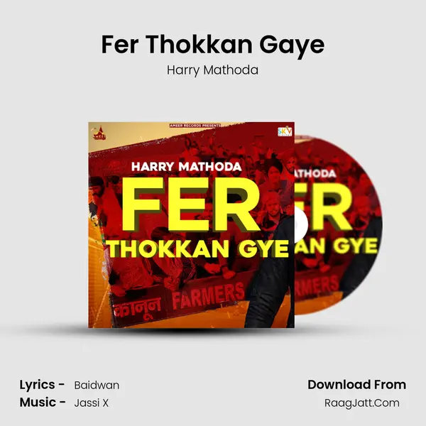 Fer Thokkan Gaye MP3 Song by Harry Mathoda Cover