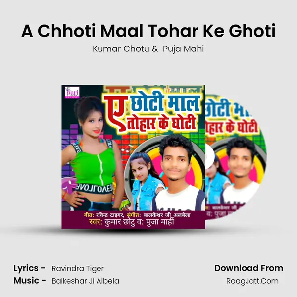 A Chhoti Maal Tohar Ke Ghoti mp3 song
