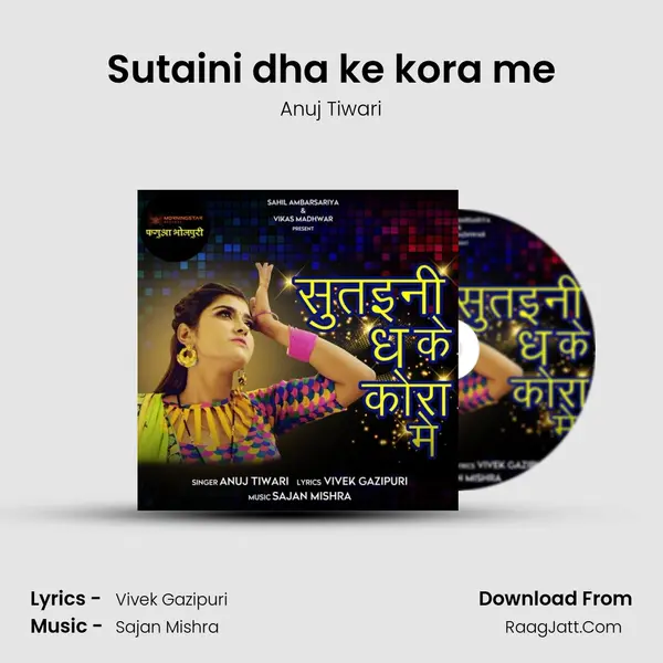 Sutaini dha ke kora me - Anuj Tiwari
