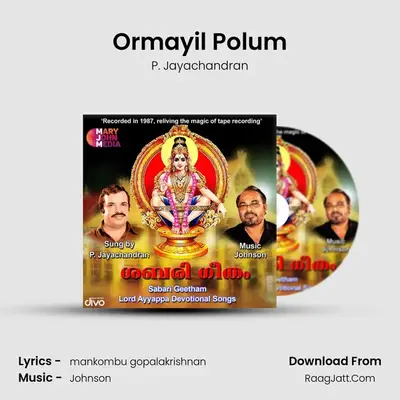 Ormayil Polum MP3 Song by P. Jayachandran Cover