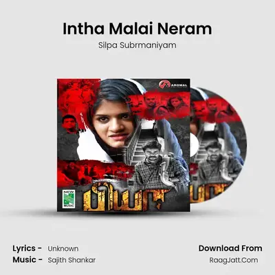 Intha Malai Neram MP3 Song by Silpa Subrmaniyam Cover