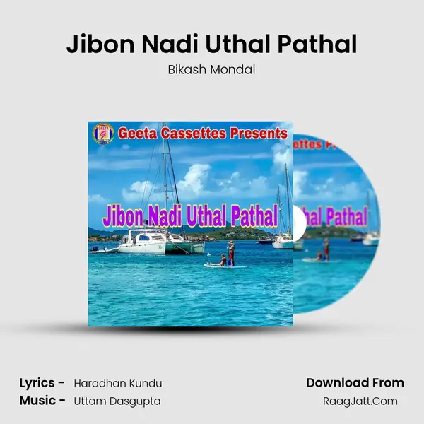 Jibon Nadi Uthal Pathal - Bikash Mondal