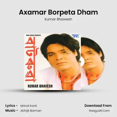 Axamar Borpeta Dham MP3 Song by Kumar Bhawesh Cover