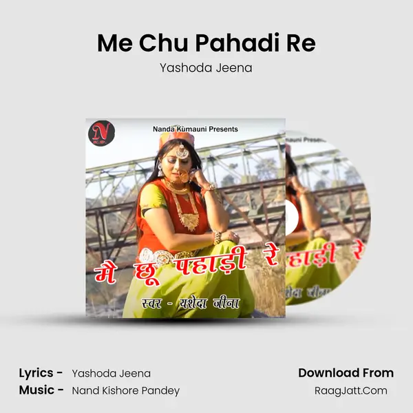 Me Chu Pahadi Re mp3 song
