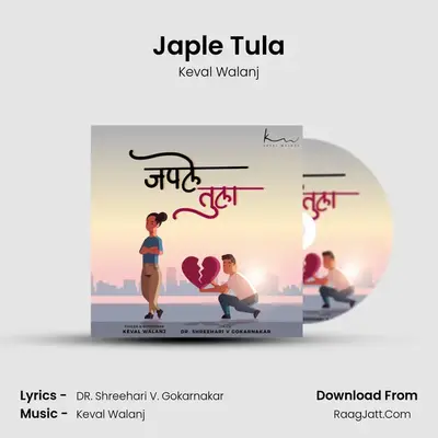 Japle Tula - Keval Walanj