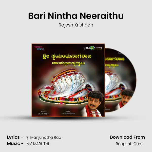 Bari Nintha Neeraithu MP3 Song by Rajesh Krishnan Cover