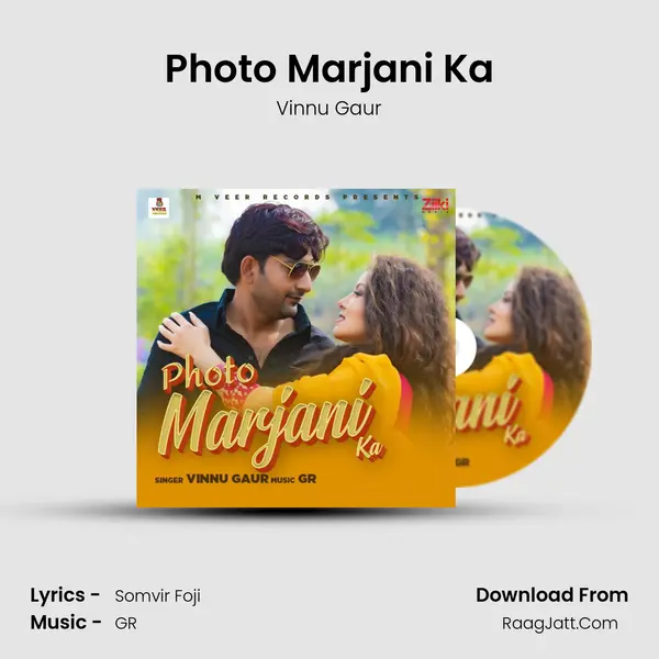 Photo Marjani Ka - 