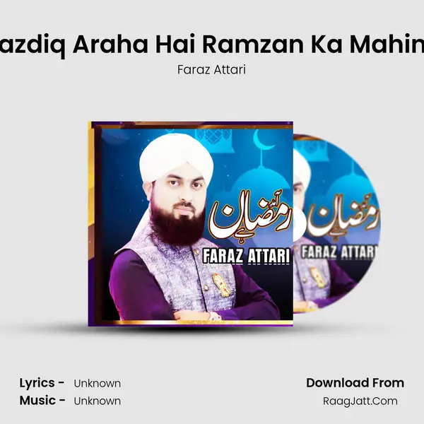 Nazdiq Araha Hai Ramzan Ka Mahina MP3 Song by Faraz Attari Cover