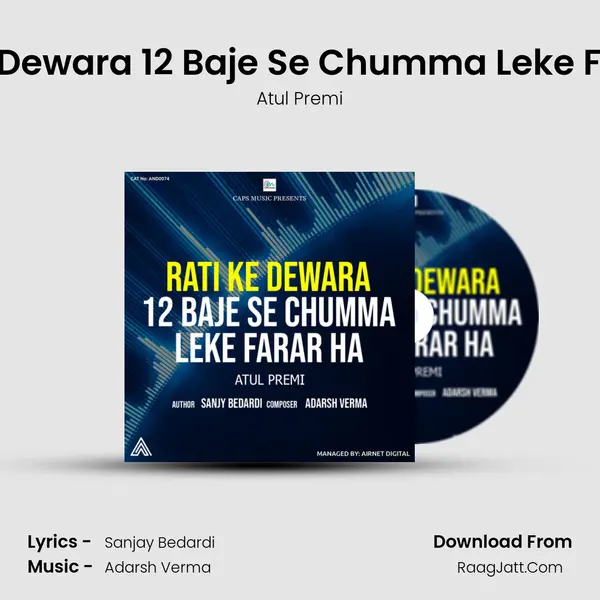 Rati Ke Dewara 12 Baje Se Chumma Leke Farar Ha mp3 song