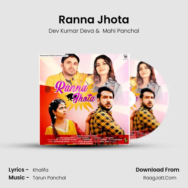 Ranna Jhota MP3 Song by Dev Kumar Deva Cover