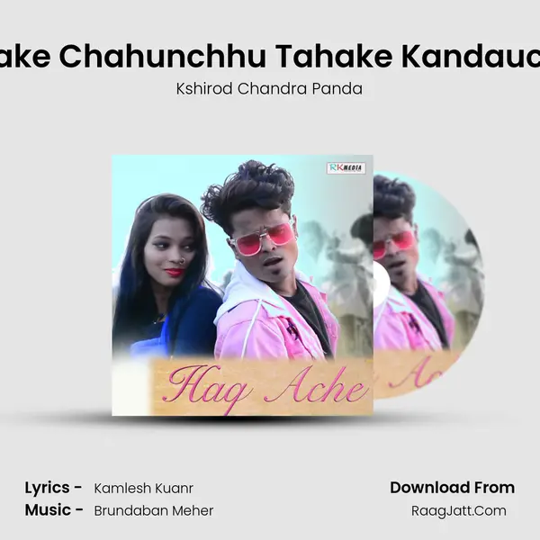 Jahake Chahunchhu Tahake Kandauchhu MP3 Song by Kshirod Chandra Panda Cover