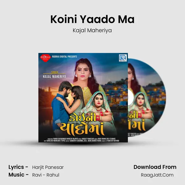 Koini Yaado Ma - Kajal Maheriya