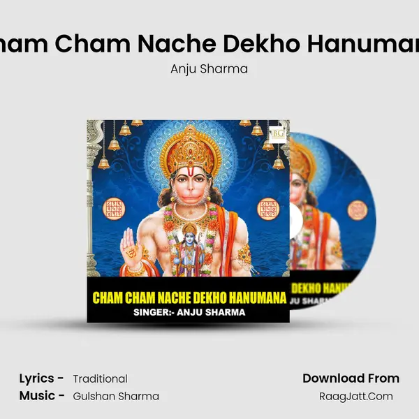 Cham Cham Nache Dekho Hanumana - 