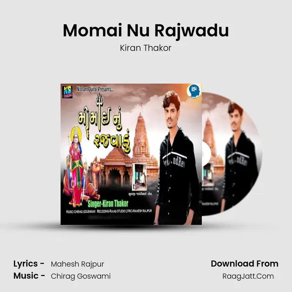 Momai Nu Rajwadu - Kiran Thakor