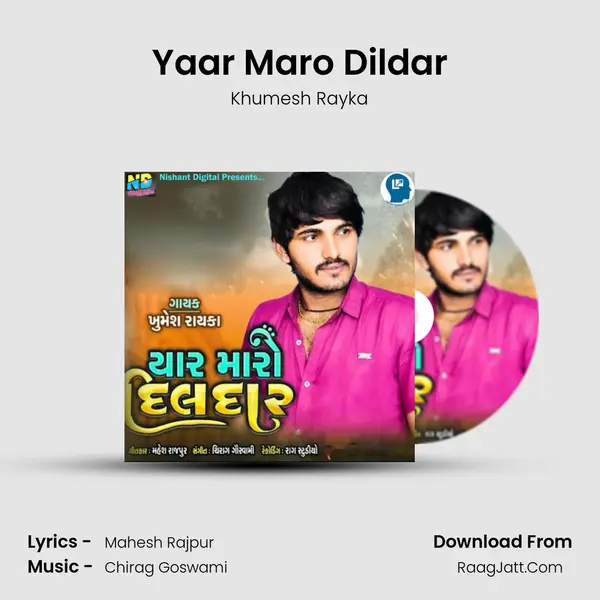 Yaar Maro Dildar MP3 Song by Khumesh Rayka Cover