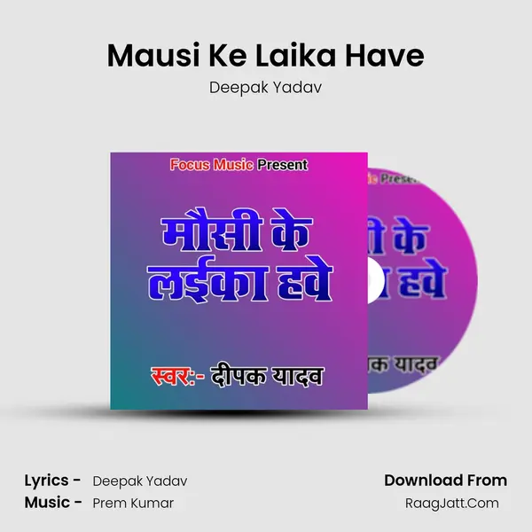 Mausi Ke Laika Have - Deepak Yadav