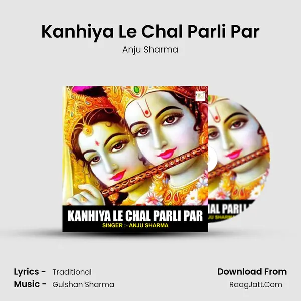Kanhiya Le Chal Parli Par MP3 Song by Anju Sharma Cover