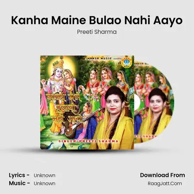 Kanha Maine Bulao Nahi Aayo - Single - 