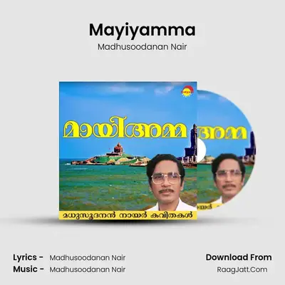 Mayiyamma - 