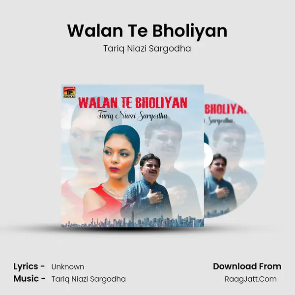 Walan Te Bholiyan mp3 song
