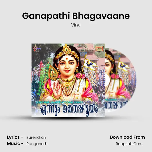 Ganapathi Bhagavaane MP3 Song by Vinu Cover