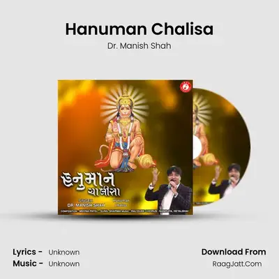 Hanuman Chalisa MP3 Song by Dr. Manish Shah Cover